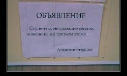 Хочешь жить?