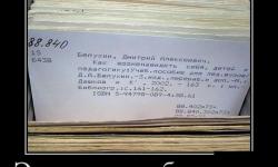 Это многое объясняет