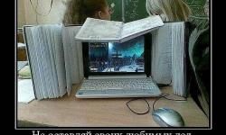 Не оставляй своих любимых дел