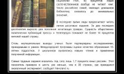 Чему бы ты ни учился