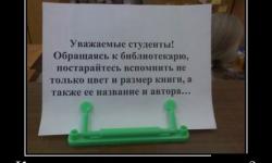 Как же теперь сессию сдавать?