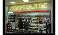 Самая читающая страна