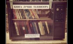 Попытка возрожджения